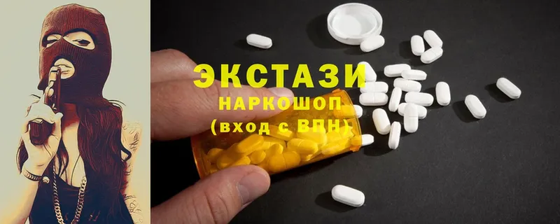 ЭКСТАЗИ 300 mg  Медынь 