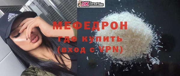 ГАЛЛЮЦИНОГЕННЫЕ ГРИБЫ Беломорск