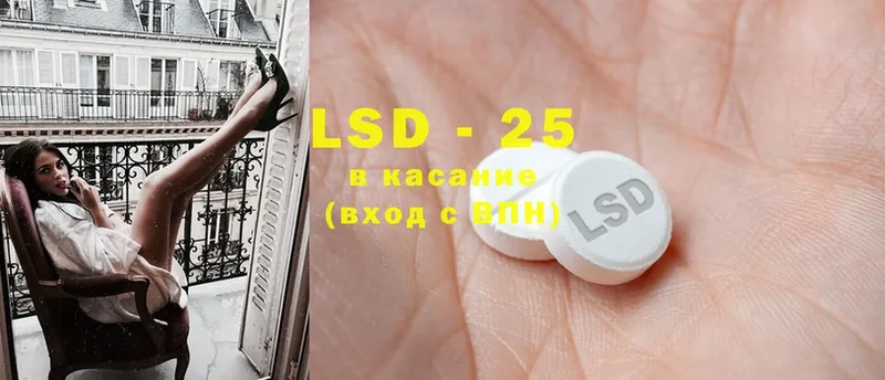 Лсд 25 экстази ecstasy  Медынь 